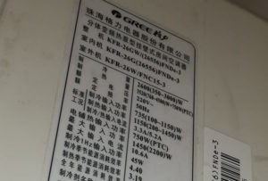 渭南格力空调维修电话是多少