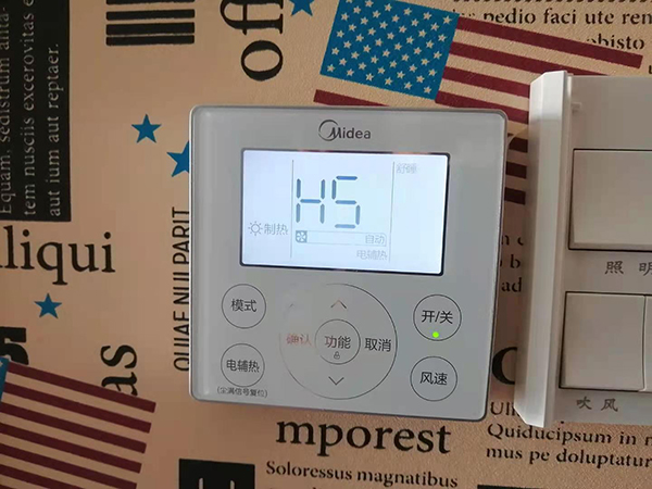 渭南美的空调维修