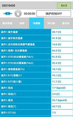 渭南中央空调维修电话是多少