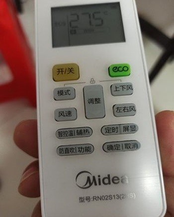 渭南空调遥控器打不开